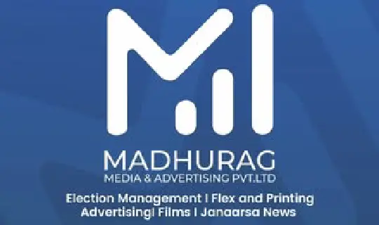 madhurag Logo