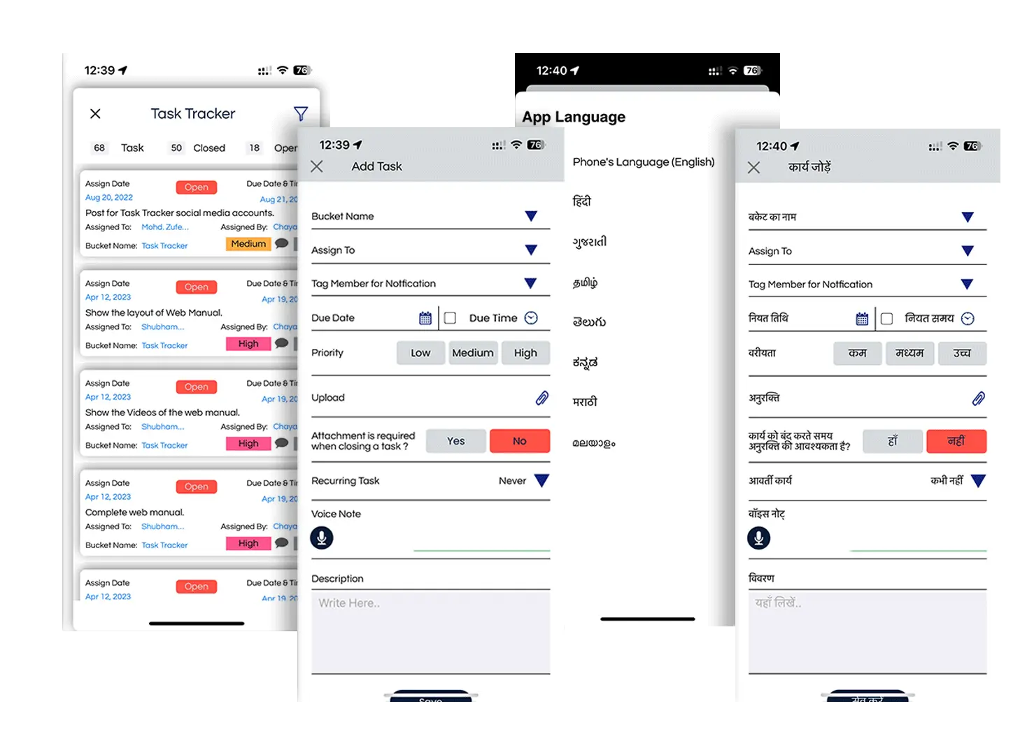 TASK TRACKER : Manage all your work and teams in one tool